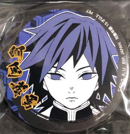 Amazon 鬼滅の刃 柱登場編 缶バッジ 冨岡義勇 バッジ おもちゃ