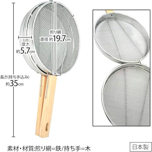 マルカ 豆煎器(1)