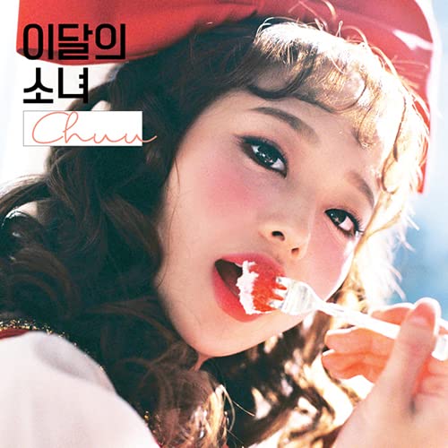 LOONA - Single Album [CHUU] (Re-Release) CD + Photobook + Random