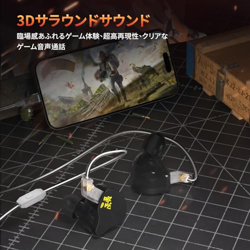 KBEAR NZ02 【哪吒】イヤホン 有線 ゲーミングイヤホン 3.5mmジャック 有線イヤホン カナル型イヤホン HIFI品質中華イヤホン 二重磁気回路単一ダイナミックドライバー インイヤーモニター 重低音 ノイズキャンセリング イヤモニ 有線 取り外し不可 PS4 PS5 スイッチ対応 音楽モニター/ゲーム/ライブ放送（レッド·マイクなし）