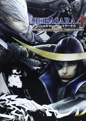 Amazon.co.jp: まめ戦国BASARA4 巻之一 (電撃コミックスEX) : スメラギ