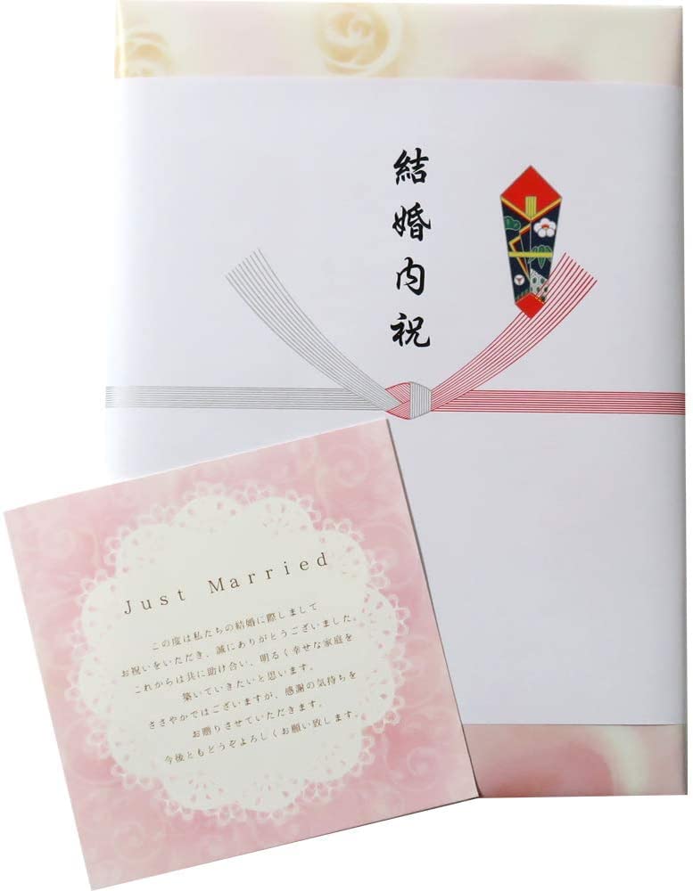 Amazon｜結婚内祝い専用カタログギフト PREMIUM CHOICE (総合版, V-L