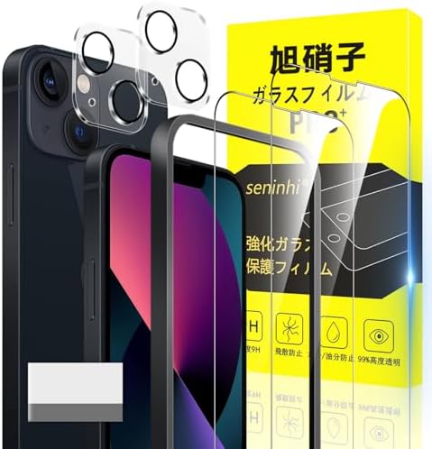 Amazon | ガラスザムライ iPhone 13 mini 用 ガラスフィルム 硬度 10H 