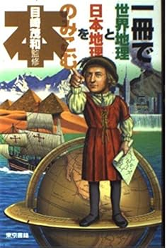 Tankobon Hardcover ?????????????????? Book