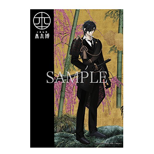 大本丸博 燭台切光忠 ポストカード Amazon.co.jp: 刀剣乱舞 本丸博 ポストカード 燭台切光忠 : 文房具