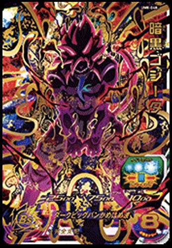 ドラゴンボールヒーローズ ホロカード 8 Amazon.co.jp: スーパードラゴンボールヒーローズ 8弾 UM8-048