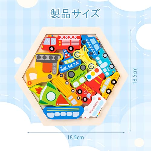 木製パズル 形合わせ 立体パズル 六角パズル 関連画像 4