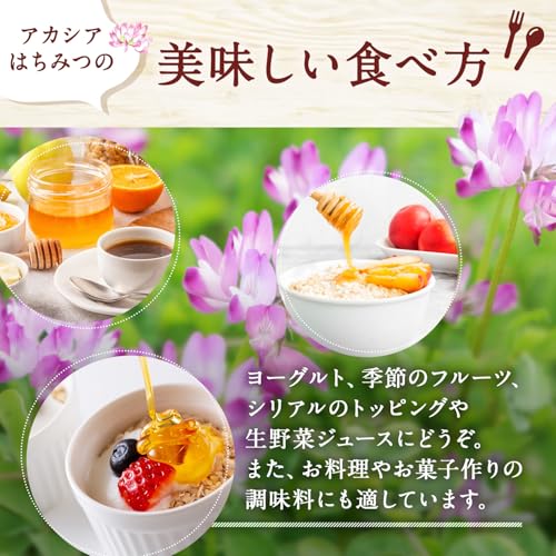 熊手のはちみつ ハンガリー産 アカシアはちみつ (ポリ 2kg 大容量) の商品画像 3