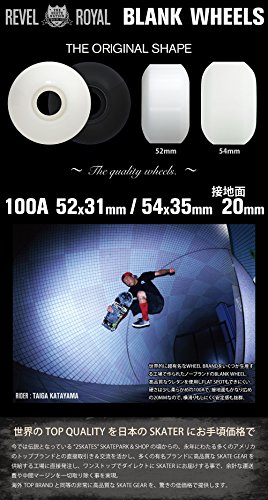 オーエムジー OMG! スケボーウィール 100A 52mm ブラック 4個セット