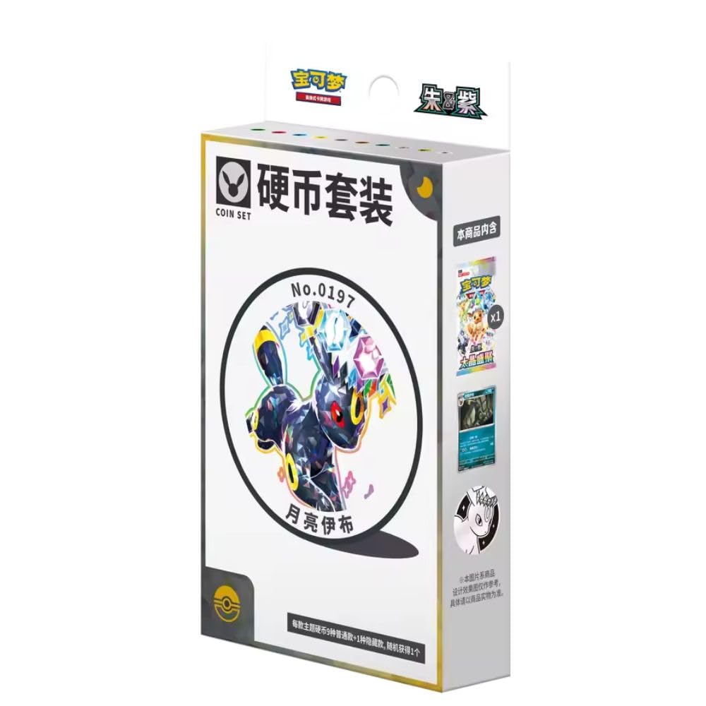 Pokemon TCG CSV9.5C Terastal Gathering Coin Set, 1 Envelope Booster, 1 Promotional Foil Card, 1 Collectible Coin, Eevee & Eeveelutions (Umbreon)
