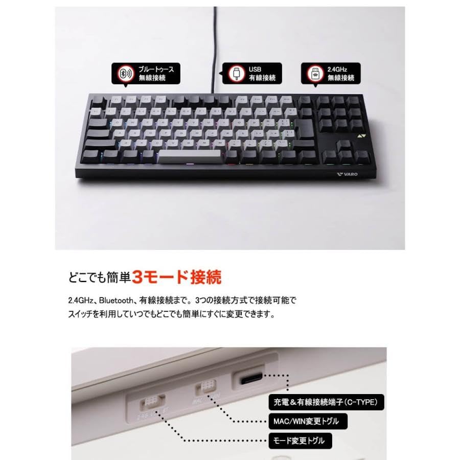 Amazon | VARO 日本語配列テンキーレス メカニカルキーボード VM87-J