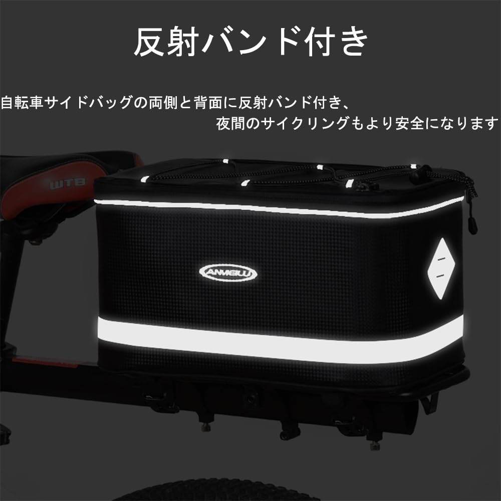 Amazon.co.jp: OIENNI 自転車リアバッグ 12L パニアバッグ 自転車
