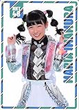 【今村麻莉愛】 公式トレカ HKT48 バグっていいじゃん ポケットスクールカレンダー