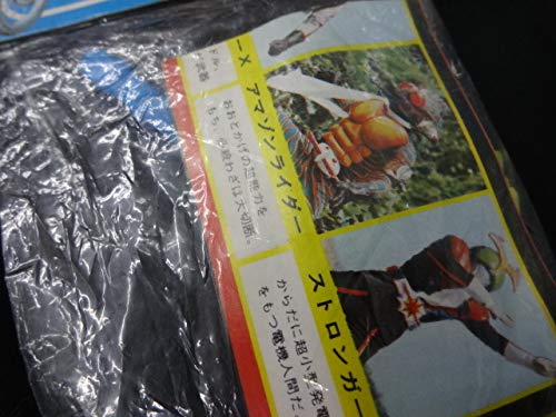 Amazon.co.jp: 当時物 未開封 丸越 ケシゴム 仮面ライダーストロンガー