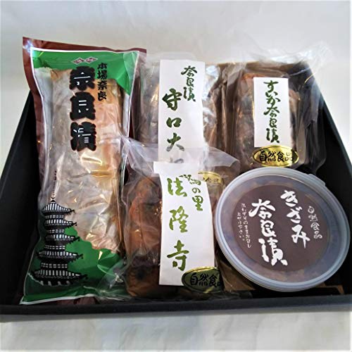 奈良漬　法隆寺志むら　国産奈良漬５種詰め合わせセット