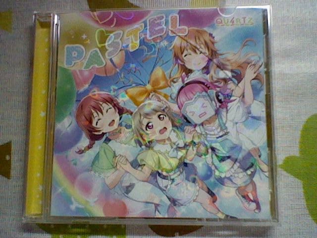 Amazon | 【メーカー特典あり】 『ラブライブ! 虹ヶ咲学園スクール