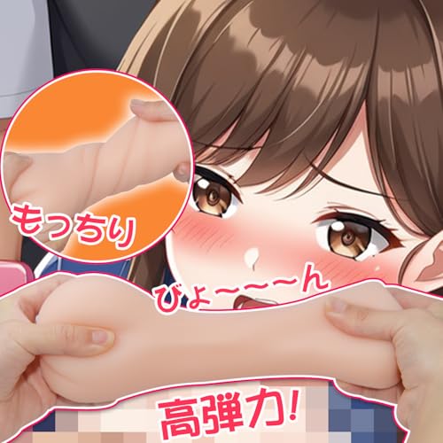 【キツ穴仕様】オナホ オナホール オナホにんき人気-【狭穴キツマン&多彩な連続刺激】-オナホーるきつい 人気 おなほ 粘膜2層構造 310g 繰り返し リアル感 おなほーる 男性 人気 おなにーグッズ男性用 人気 大人のおもちゃ アダルトグッズ - 画像4