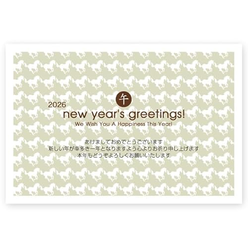 N 2026N ߔN nN  NʂtN͂ 10 ne025