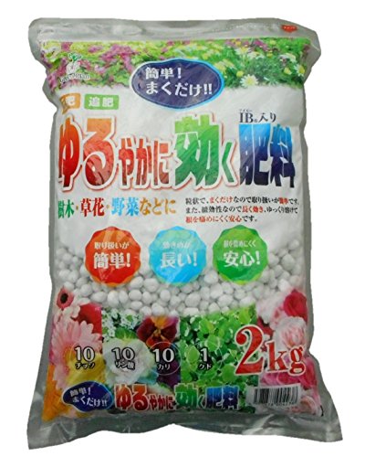 グリーンプラン 肥料土 ゆるやかに効く肥料2kg