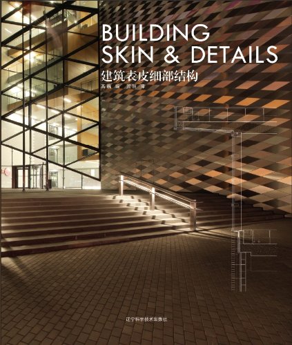 Building Skin & Details texture 3D brosse shader modélisation architecture