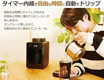 Amazon.com: Shiroka SC-A371 Fully Automatic Coffee Maker, Coffee
