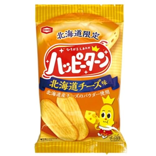 ハッピーターン 北海道チーズ味 34g × 4個 北海道 お土産 北海道限定品