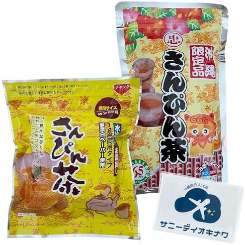 sanpincha様 3点 まとめ商品 Amazon | さんぴん茶 飲み比べ Eセット 2種類 各1袋 サニーデイ