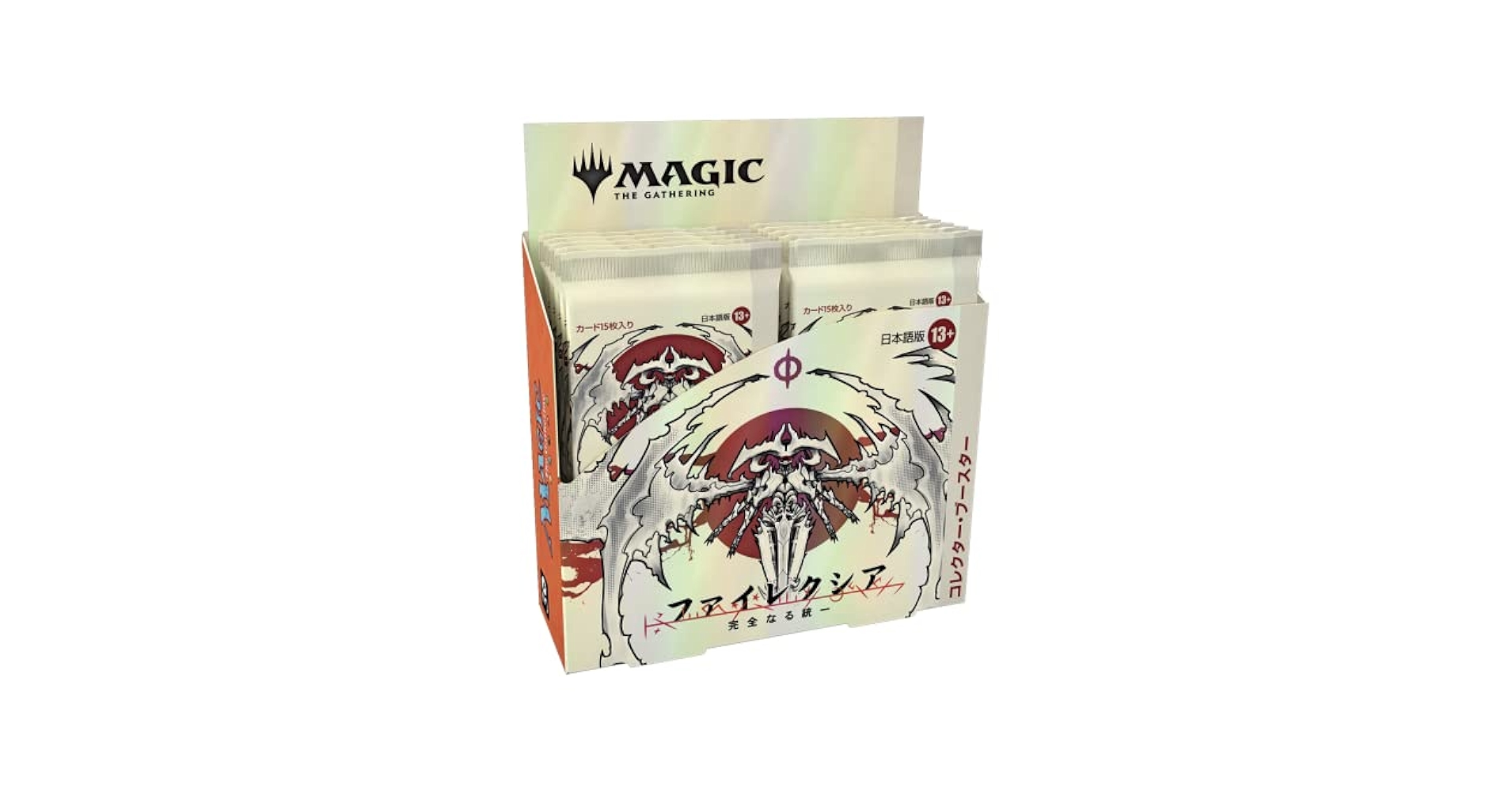 Amazon.com: Magic: The Gathering Phyrexia: Complete