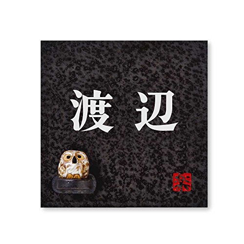 ێO^JM 荞ݍϕ\D y n z i My MyS-2F-1-2-n