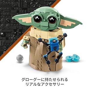 Amazon.co.jp - レゴ® スター・ウォーズ ホバープラムに乗ったグローグー 75403