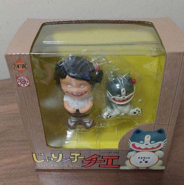 Amazon | じゃりン子チエ ソフビ フィギュア チエちゃん 小鉄