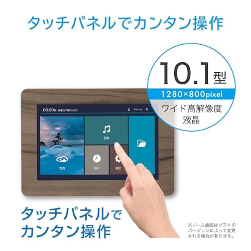 グリーンハウス 10.1型ワイドデジタルフォトフレーム GH-WDF10A-WO の商品画像 3