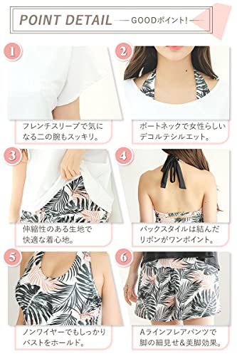 [COTARON] 水着 レディース 体型カバー タンキニ カバーアッ