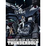 機動戦士ガンダム サンダーボルト 第3話（セル版）