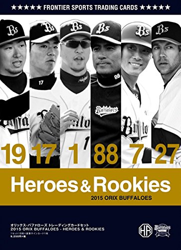 Amazon.co.jp: 2015 オリックスバファローズ・カードセット HEROES