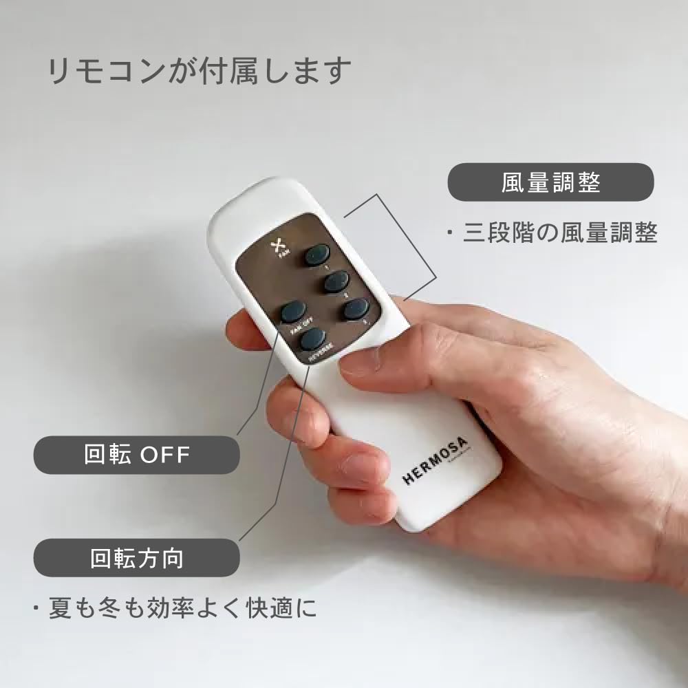 HERMOSA ハモサ スナフキン4 シーリングライト リモコン付 グリーン Amazon.co.jp : HERMOSA ハモサ シーリングファン 天井ファン モニカ