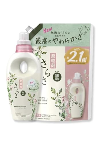 超特大 無添加 さらさ 柔軟剤 液体 ピュアソープの香り 本体 530ml + 詰替え 790ml 低刺激 素肌 ふんわり
