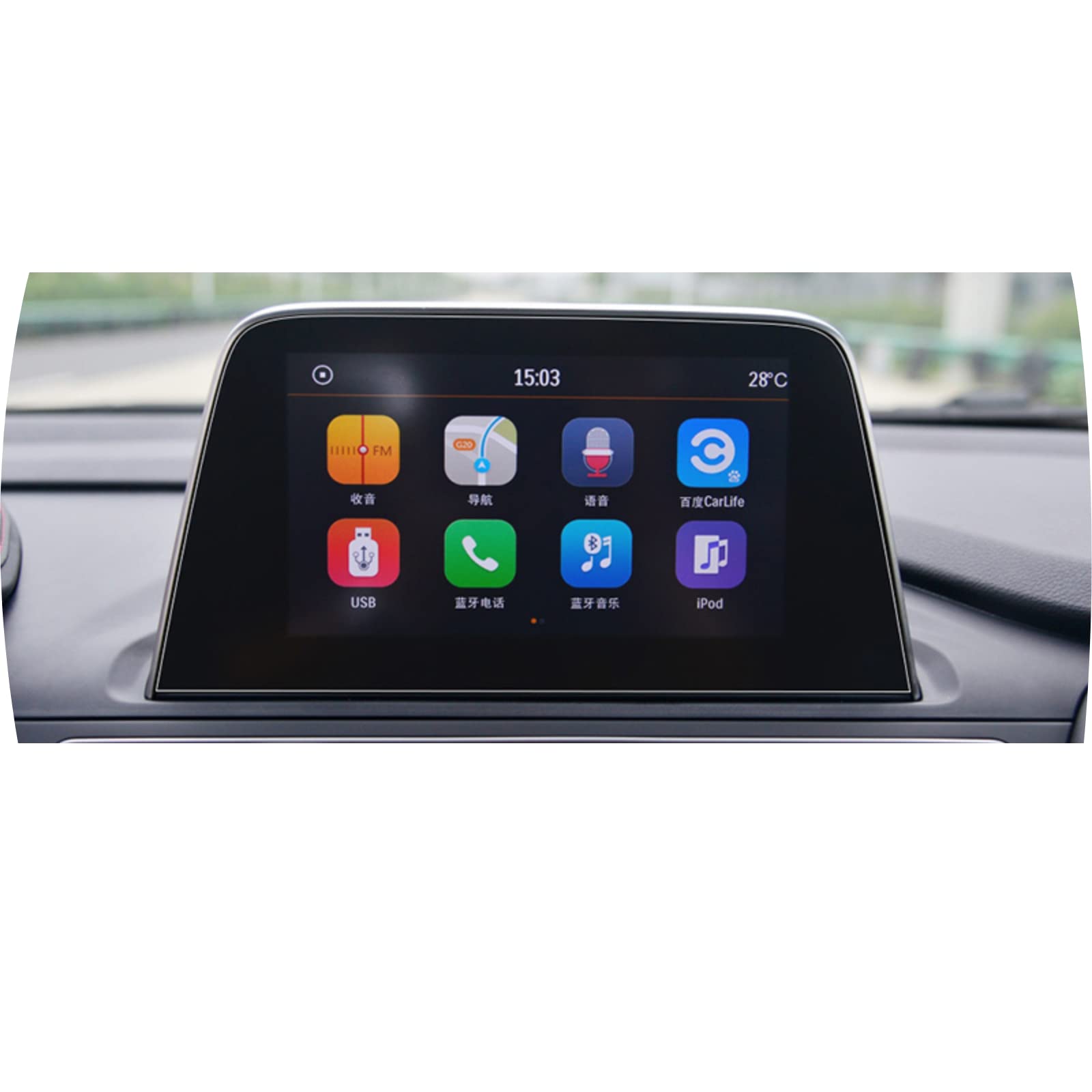 Écran JAC Refine S3 rayé ? Protégez votre navigation 8 pouces en verre