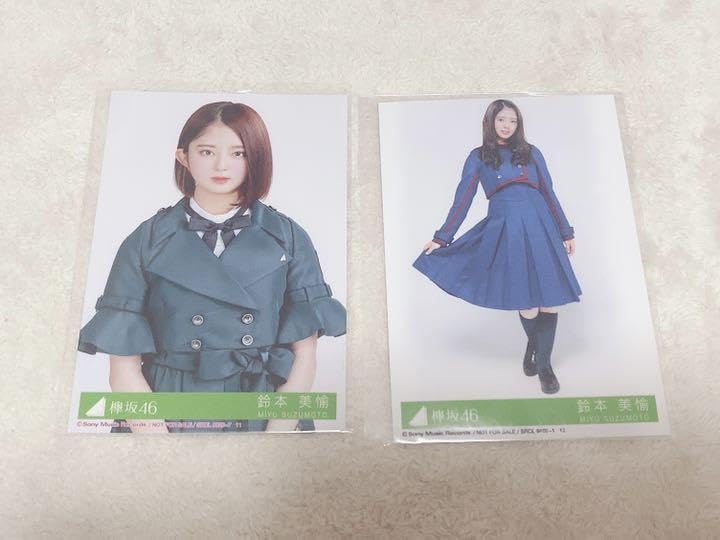 Amazon.co.jp: 欅坂46 鈴本美愉 生写真2枚セット : おもちゃ