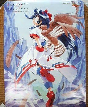 Amazon ナコルル サムライスピリッツ あきよしよしあきポスター アニメ 萌えグッズ 通販