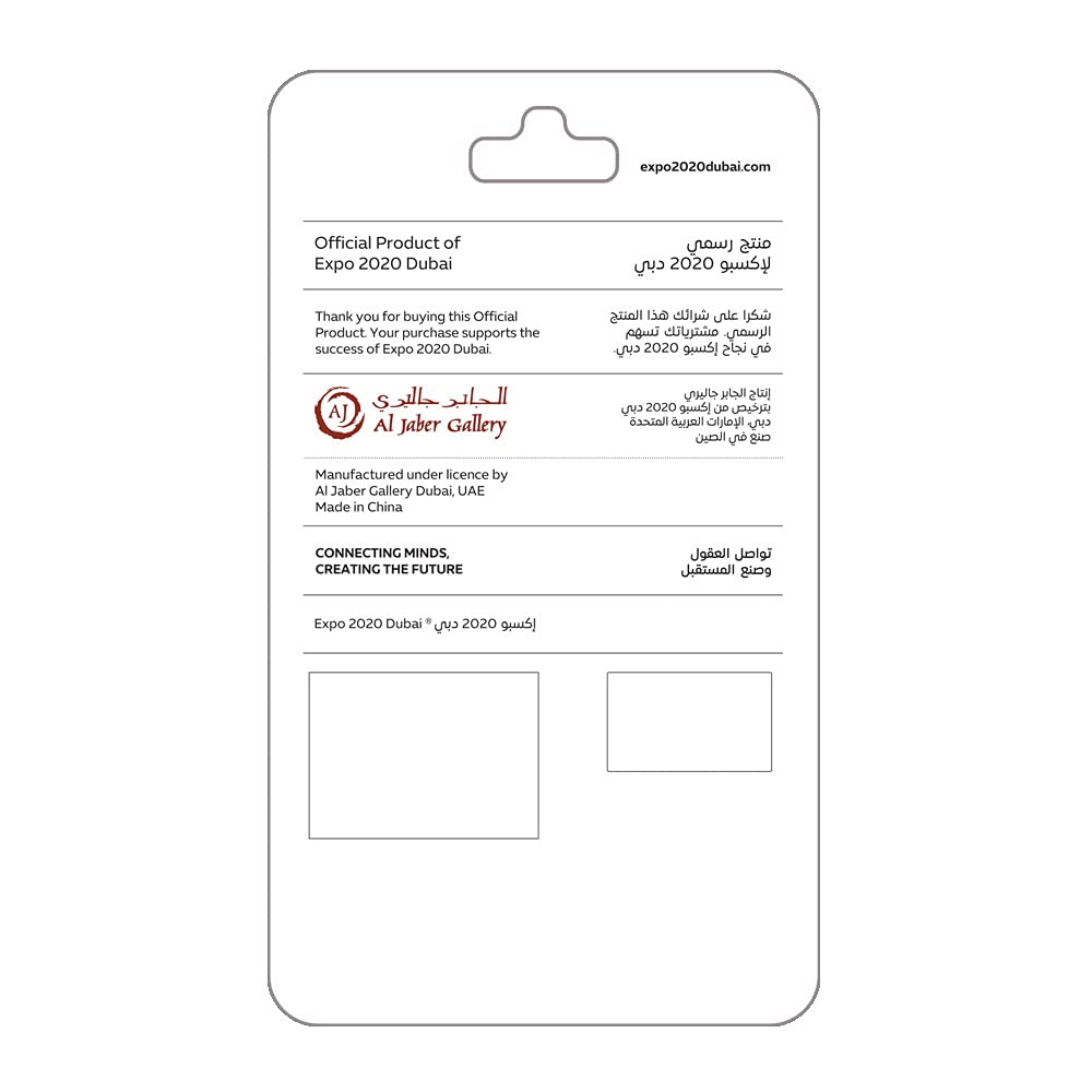 EXPO 2020 DUBAI 記念品 グッズ 高品質UAEドバイEXPO2020お土産ギフトカスタムメタルピンバッジ新しい