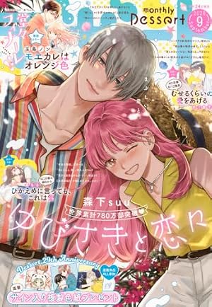 マーガレット (21号) |本 | 通販 | Amazon