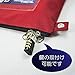 Sakura Crepas UNMB01-B4#19 Lockable Mailbag B4 Red