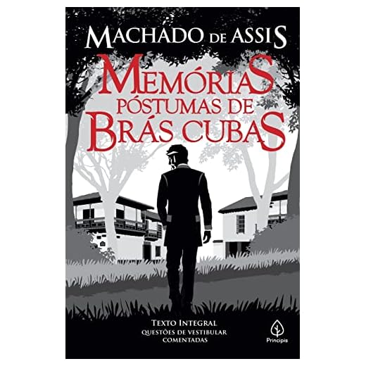 Memórias póstumas de Brás Cubas