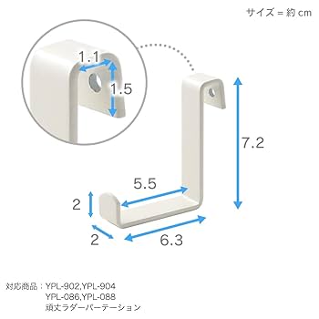 白い金属製パーテーション 51g-xSFtX4L._UF350,350_QL50_.jpg