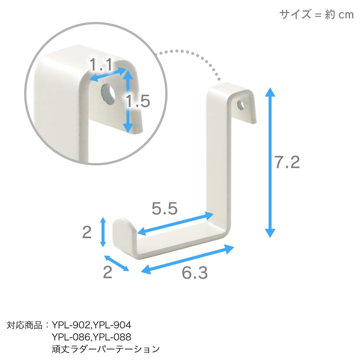 キュージョン　ディスプレイボード　フック付き 店頭POP（その他 アクセサリなどの詳細）｜プラスチック資材