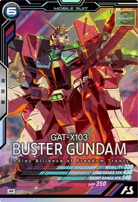 Amazon.co.jp: アーセナルベース AB03-048 バスターガンダム M : おもちゃ