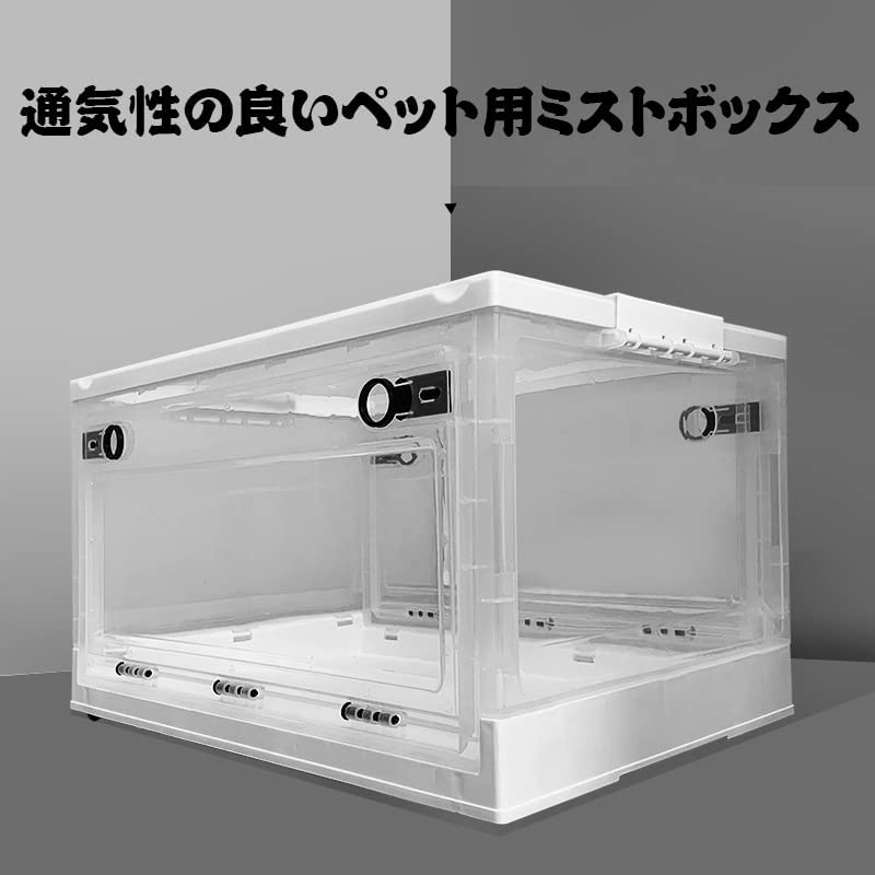 Amazon.co.jp: 使いやすい ペット 酸素室 酸素ケージ ポータブル