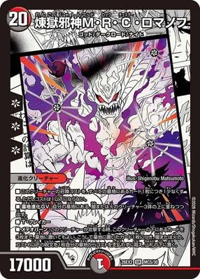 DM26-EX2/MC5/SR/�����א_M�ER�EC�E���}�m�t