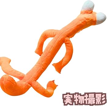 Amazon.co.jp: レインボーフレンズ 橙 オレンジ ぬいぐるみ 大きい